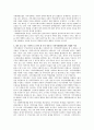 지역사회복지실천의 대표적인 모델로 인식되고 있는 로스만의 세 가지 유형을 설명하고 내가 살고 있는 지역에 사회복지사로서 지역사회복지실천을 한다면 세 가지 유형 중 어떤 유형이 가장 3페이지