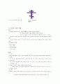 러시아 정교 5페이지