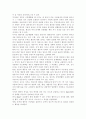 부적응 행동의 정의 및 특성과 유형에 대해 설명하고, 부적응 행동에 영향을 미치는 다양한 요인에 대해 논하시오. 2페이지