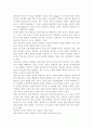 부적응 행동의 정의 및 특성과 유형에 대해 설명하고, 부적응 행동에 영향을 미치는 다양한 요인에 대해 논하시오. 4페이지