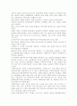 집단중심사회복지실천에 있어서 개입(중간)단계의 특징을 설명하고 집단과 집단성원의 특성에 따른 사회복지사의 역할을 서술. 2페이지