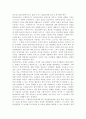 집단중심사회복지실천에 있어서 개입(중간)단계의 특징을 설명하고 집단과 집단성원의 특성에 따른 사회복지사의 역할을 서술. 3페이지