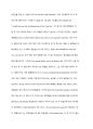 배용준과 싸이의 비교점과 차이점을 쓴 영어작문,영어에세이입니다.(한글해석도  다 있습니다.) 4페이지