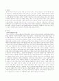 행동주의이론의 사회복지실천에 유용성과 한계점을 논하시오 2페이지