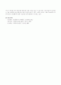 행동주의이론의 사회복지실천에 유용성과 한계점을 논하시오 4페이지