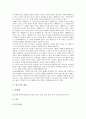 [판소리][판소리 특징][판소리 형성기][판소리 계파][판소리 연주형태][판소리 장단][판소리 광대]판소리 의미, 판소리 특징, 판소리 형성기, 판소리 계파, 판소리의 연주형태, 판소리의 장단, 판소리의 광대 분석 6페이지
