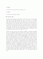 [판소리][판소리 특징][판소리 형성기][판소리 계파][판소리 연주형태][판소리 장단][판소리 광대]판소리 의미, 판소리 특징, 판소리 형성기, 판소리 계파, 판소리의 연주형태, 판소리의 장단, 판소리의 광대 분석 10페이지