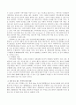 지역사회복지실천의 대표적인 모델로 인정되고 있는 로스만의 세가지 유형을 설명하고 내가 살고 있는 지역에 사회복지사로서 지역사회복지실천을 한다면 세가지 유형 중 어떤 유형이 가장 적합한지 그 이유를 말하 3페이지