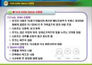 글로벌 테이블 매너 (Global Table Manner).ppt 7페이지