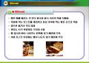 글로벌 테이블 매너 (Global Table Manner).ppt 10페이지