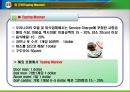 글로벌 테이블 매너 (Global Table Manner).ppt 22페이지