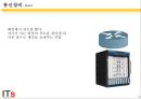네트워크(NETWORK)의 개념.pptx 8페이지