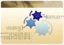 도서관 이용자교육.ppt 27페이지