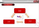 [경영전략] 페덱스(FedEx)의 전략분석과 성공요인.ppt 4페이지