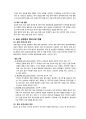 [국제경영] 농심 신라면에 관한 세계 시장진출 전략 4페이지