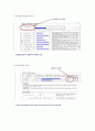 채용  Process 개선방안, 인적 정리 7페이지