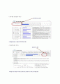 채용  Process 개선방안, 인적 정리 8페이지