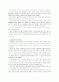 [컴퓨터의이해] 마이크로프로세서의 발전 과정과 컴퓨터 산업에 기여한 점 그리고 최신동향을 서술하고, 매트릭스 코드의 하나인 QR코드에 대해 조사하고, 본인의 소속학과 학년 이름이 포함된 텍스트가 들어있는 QR 4페이지