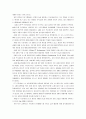 [컴퓨터의이해] 마이크로프로세서의 발전 과정과 컴퓨터 산업에 기여한 점 그리고 최신동향을 서술하고, 매트릭스 코드의 하나인 QR코드에 대해 조사하고, 본인의 소속학과 학년 이름이 포함된 텍스트가 들어있는 QR 5페이지