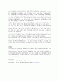 아동기의 영양과 섭취기준에 대해 논하시오 3페이지