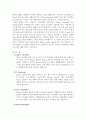 Linux Shell의 개요, 종류, 특징 2페이지
