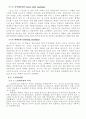 열처리 방법에 대해서 5페이지