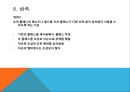 자바와 객체지향.ppt 6페이지