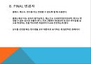 자바와 객체지향.ppt 10페이지