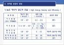 전자빔 가공 개요 및 적용사례.ppt 8페이지
