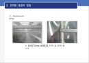 전자빔 가공 개요 및 적용사례.ppt 10페이지