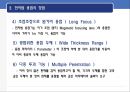 전자빔 가공 개요 및 적용사례.ppt 13페이지