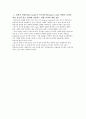 [항공우주공학] 항공역학[공기역학] 텀 9페이지