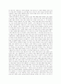 [독후감] 제임스 조이스저 - 젊은 예술가의 초상을 읽고 2페이지