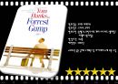 영화 '포레스트 검프' 소개 8페이지