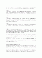 [의학] 골다공증과 압박골절 6페이지