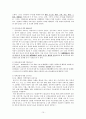 [의학] 골다공증과 압박골절 10페이지