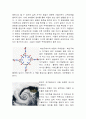 [일반물리] 코리올리[Coriolis force]의 힘 3페이지
