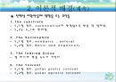 [유기화학] 친핵성 치환반응 6페이지