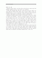 [실험보고서] 전단력 실험구조 실험 5페이지