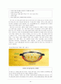 쿠쿠홈시스의 전략 분석 20페이지