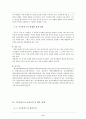 쿠쿠홈시스의 전략 분석 26페이지