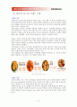 제너시스의 글로벌 마케팅 전략 분석  6페이지