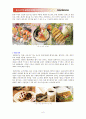 제너시스의 글로벌 마케팅 전략 분석  8페이지