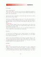 제너시스의 글로벌 마케팅 전략 분석  26페이지