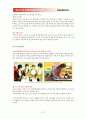 제너시스의 글로벌 마케팅 전략 분석  27페이지