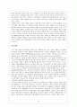 현대자동차의 미국시장 진출전략 및 마케팅 전략 분석  25페이지