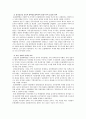 문화대혁명의 본질과 그것을 나타내는 영상의 상이성 비교 분석 5페이지