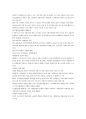 소비에트 연방의 해체와 러시아 연방의 성립 8페이지