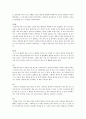 명상일기 2페이지