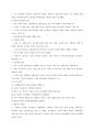 개정구빈법의 등장배경과 중요한 6가지 원칙을 설명하고, 개정구빈법의 결과에 대한 영향과 문제점에 본인의 생각을 첨부하여 주시기 바랍니다. 2페이지